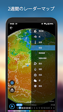 天気予報 ウィジェット Weawow Google Play のアプリ