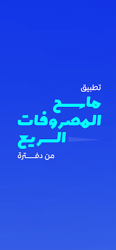 پیش نمایش برنامه