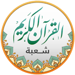 Cover Image of Descargar قراءات القرآن - شعبة  APK