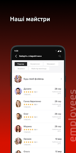 МаріяАРТстудіо Screenshot 3 - AppWisp.com
