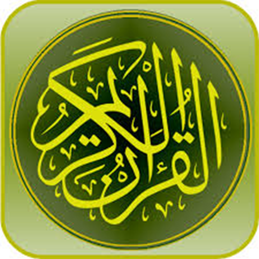Sahobalar logo