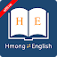 English Hmong Dictionary