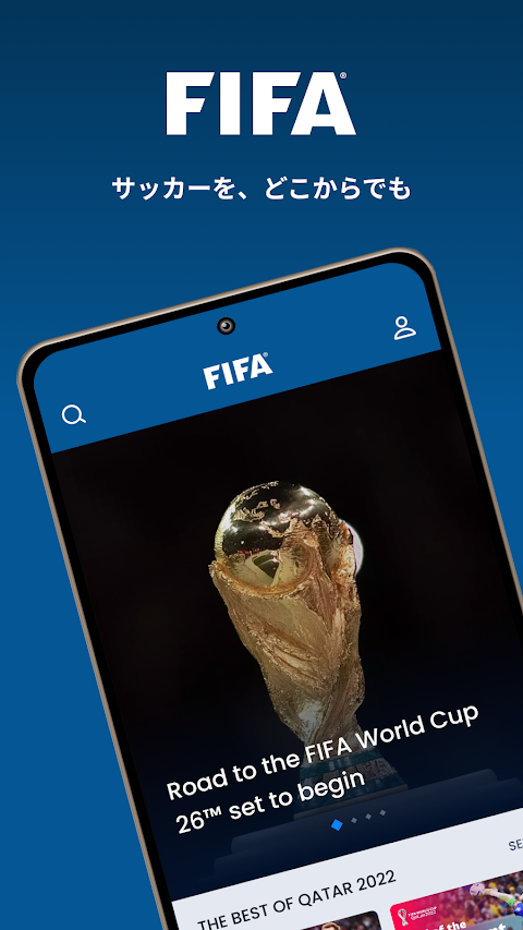 公式FIFAアプリのおすすめ画像1