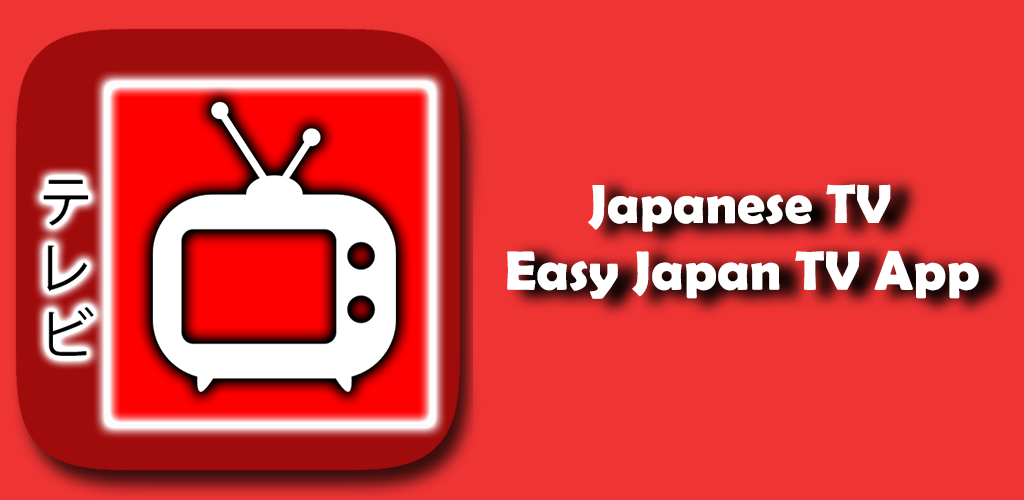 Easy tv