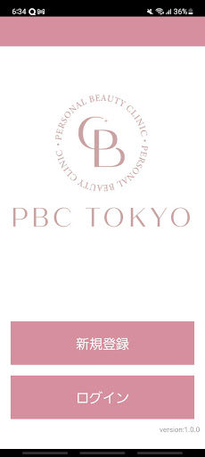 Android application PBC TOKYO screenshort