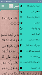 زاد المعاد في هدي خير العباد - لابن القيم