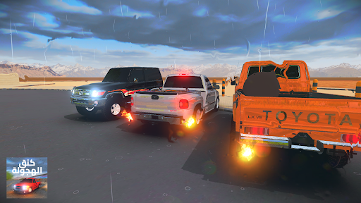 King Hajwala - Drifting 2023 Mod5