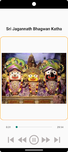 Android application Sri Jagannath Bhagwan Katha screenshort