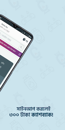 Gaspro - সহজ এলপি গ্যাস ব্যবসা Screen 3