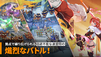Game screenshot GRAND CROSS : Age of Titans apk download