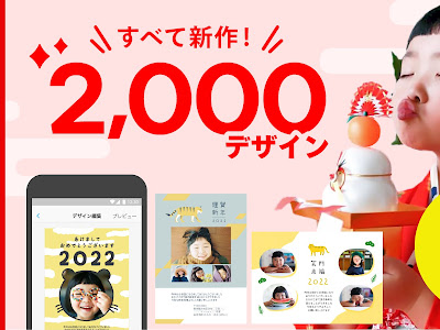 年賀状 子供 年齢 241552-年��状 子供 年齢 いつまで