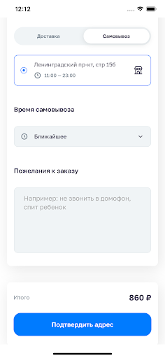 Сербия гриль Нижний Тагил Screen 2