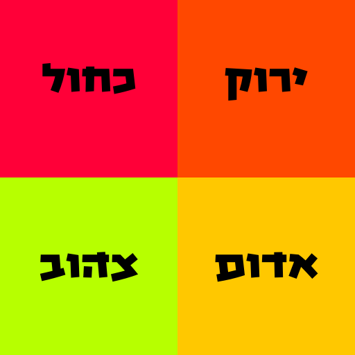 Get Color Master! for Android Aso Report