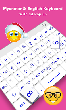 Myanmar Keyboard Unicode Fontのおすすめ画像2