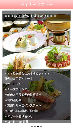 MOEGI Screenshot 4 - AppWisp.com