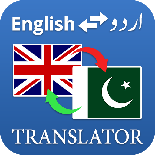 English Urdu translator: Text  1.0 Icon