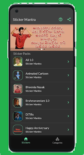 Sticker Mantra: TeluguStickers Screen 2