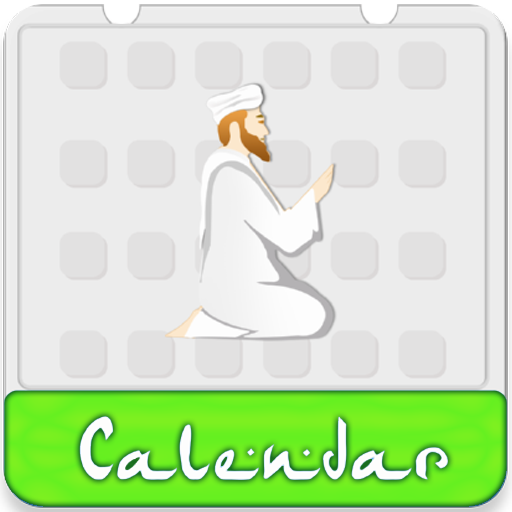 Islamic Calendar 2022 & Qibla 5.4 Icon