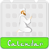 Islamic Calendar 2021, Qibla & Date Converter icon