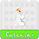 Islamic Calendar 2021, Qibla & Date Converter Изтегляне на Windows