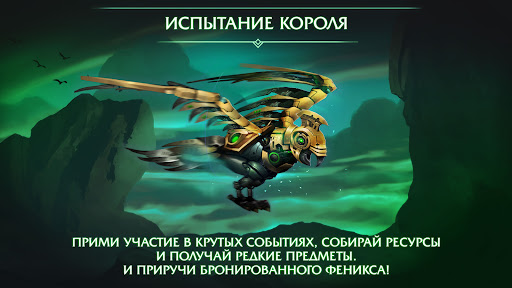 Предварительный просмотр приложения