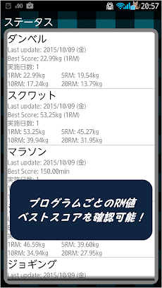 一番使いやすい筋トレ記録アプリ GymDB2のおすすめ画像4