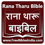 Rana Tharu Bible icon