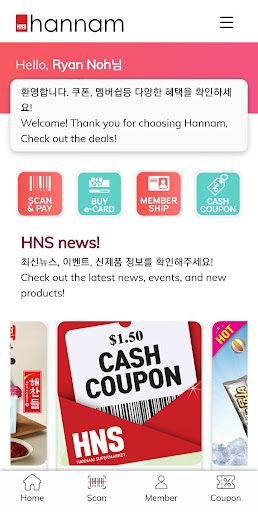 Android application Hannam e-Card screenshort
