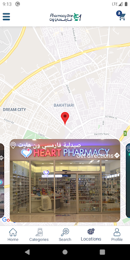Pharmacy1 Iraq & Kurdistan Screen 3