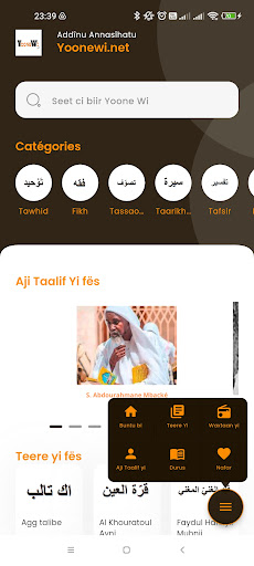 Yoone Wi Screen 2