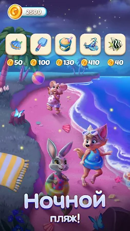 Game screenshot Лесные приключения hack