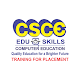 CSCE Edu Skills Windowsでダウンロード