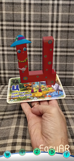 Bukvy3D ROOSSA Screen 2