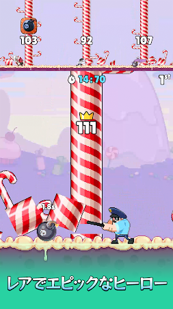 Game screenshot ティンバーマン 2 - VS バトル hack