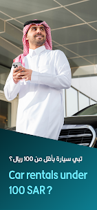 تحميل تطبيق تلقاني لتأجير السيارات باسعار رخيصة 2
