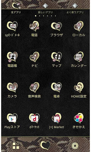 アニマル柄壁紙 Python Screen 2