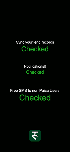 Paisa Experience Screen 3