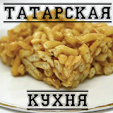 Татарские рецеРты блюд icon