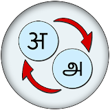 Hindi Tamil Translate icon