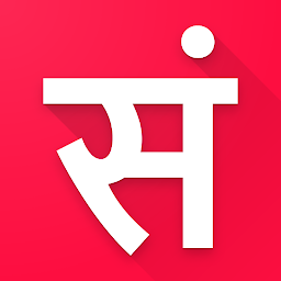 Icon image Sanskrit Quiz