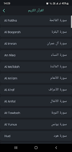 Muslimly - Ramadhan 2023 Screen 3