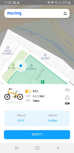 모링 Screen 3