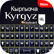 Kyrgyz Keyboard : Kyrgyz Language Keyboard