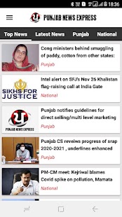 Punjab News Express Screenshot
