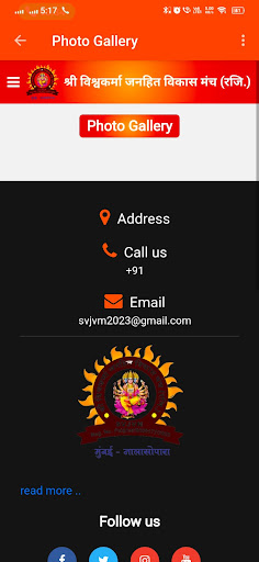 Shri Vishwakarma Janhit Vikash Screen 3
