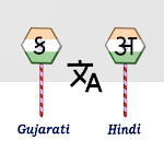 Cover Image of Télécharger Gujarati To Hindi Translator  APK