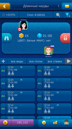 Game screenshot Нарды LiveGames онлайн apk download