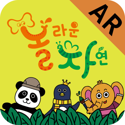 놀라운 자연 logo
