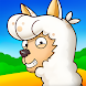 Alpaca Farm! Animal Adventure - Androidアプリ