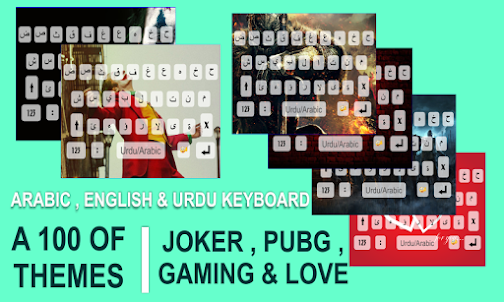 Arabic & English Keyboard (Jok